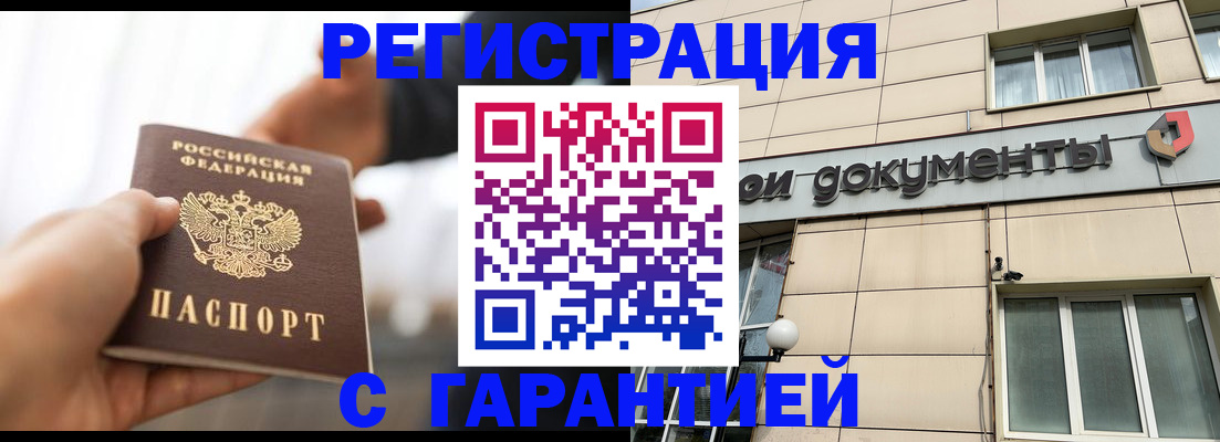 пропишу в квартире в Камбарке