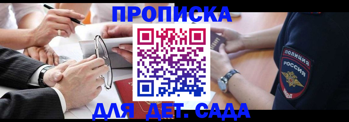 регистрация в Камбарке