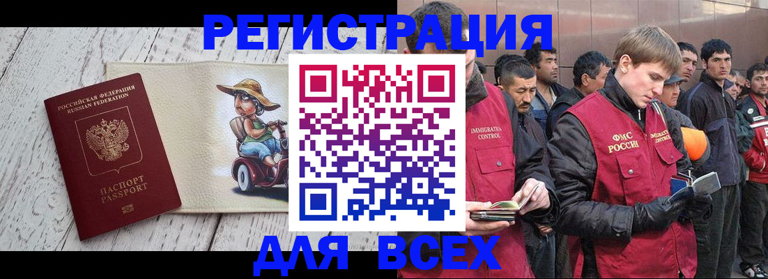 прописка регистрация в Камбарке